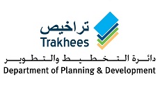 Trakhees
